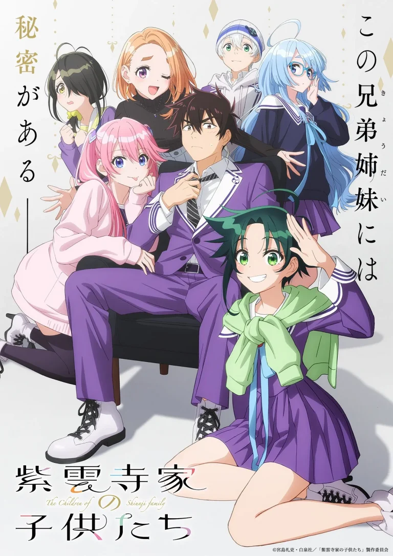The Shiunji Family Children Season 1 Episode 1
