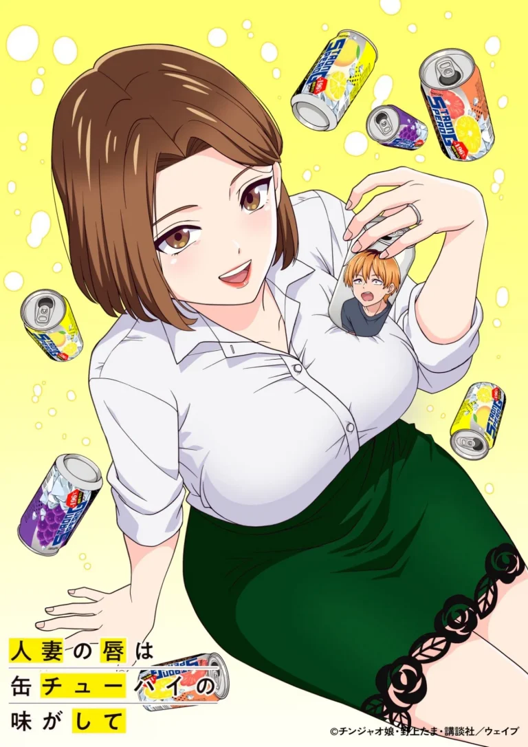 Chuhai Lips Season 1 Episode 4