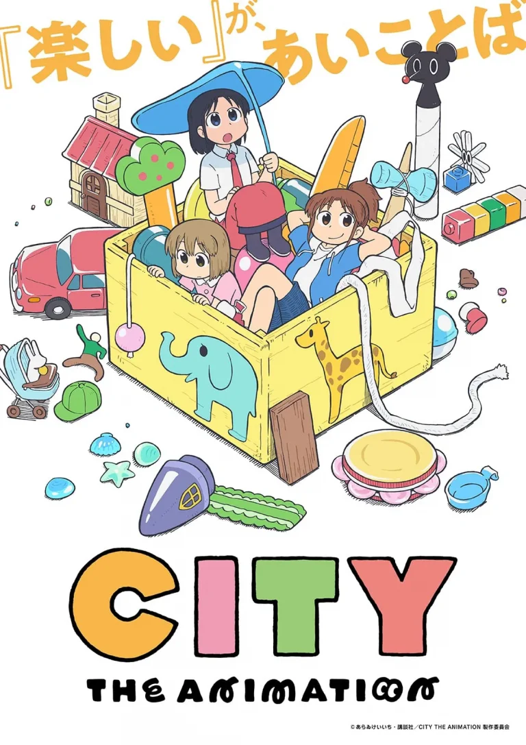 CITY THE ANIMATION Season 1 Episode 5