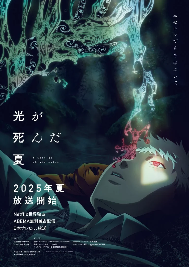 The Summer Hikaru Died Season 1 Episode 10