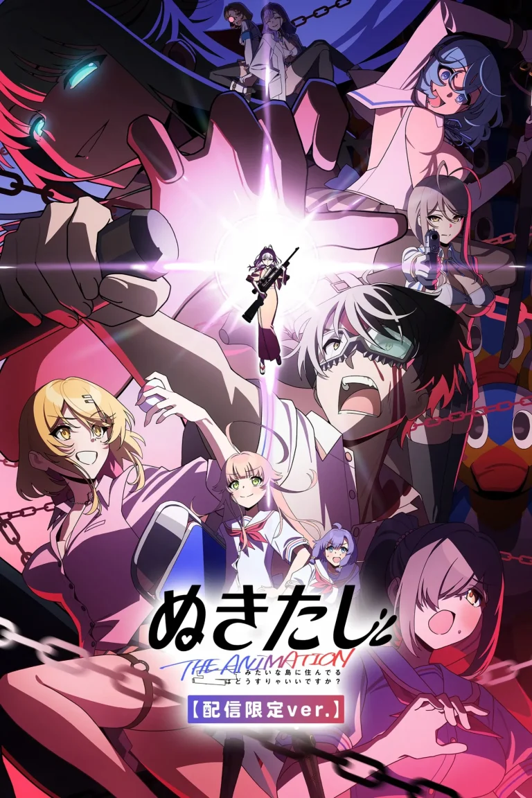 Nukitashi the Animation Season 1 Episode 4