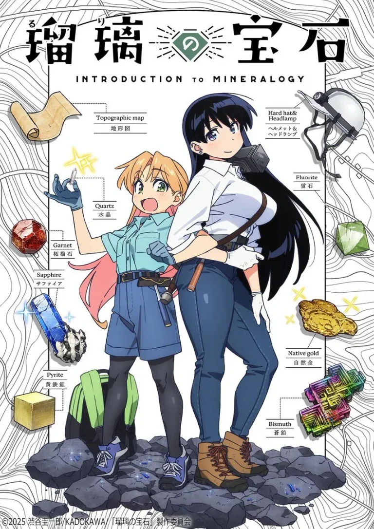 Ruri Rocks Season 1 Episode 3