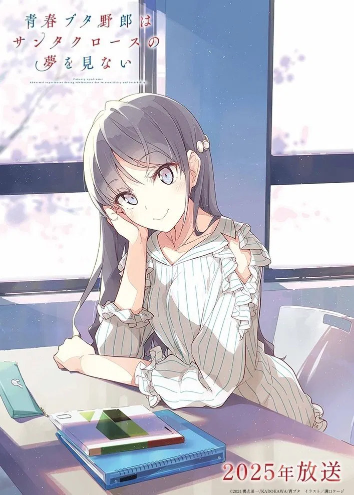 Rascal Does Not Dream of Bunny Girl Senpai Season 2 Episode 1