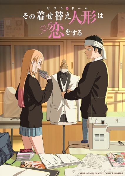 My Dress-Up Darling Season 2 Episode 2