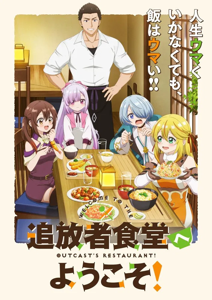 Welcome to the Outcast’s Restaurant! Season 1 Episode 2