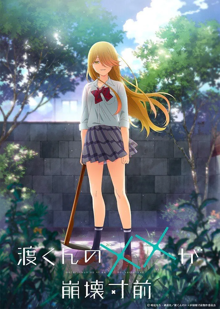 Watari-kun’s ****** Is About to Collapse Season 1 Episode 9