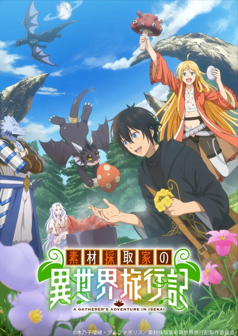 A Gatherer’s Adventure in Isekai Season 1 Episode 1