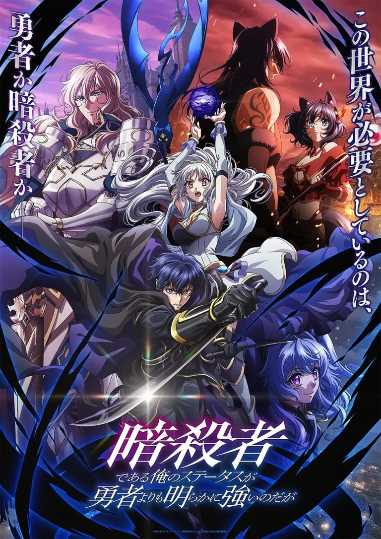 My Status as an Assassin Obviously Exceeds the Hero’s Season 1 Episode 2