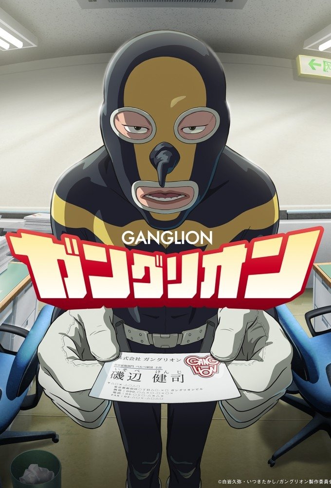 Ganglion Season 1 Episode 1
