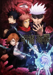JUJUTSU KAISEN Season 1 Episode 1