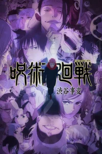 JUJUTSU KAISEN Season 2 Episode 15