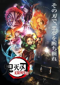 Demon Slayer: Kimetsu no Yaiba Season 2 Episode 1