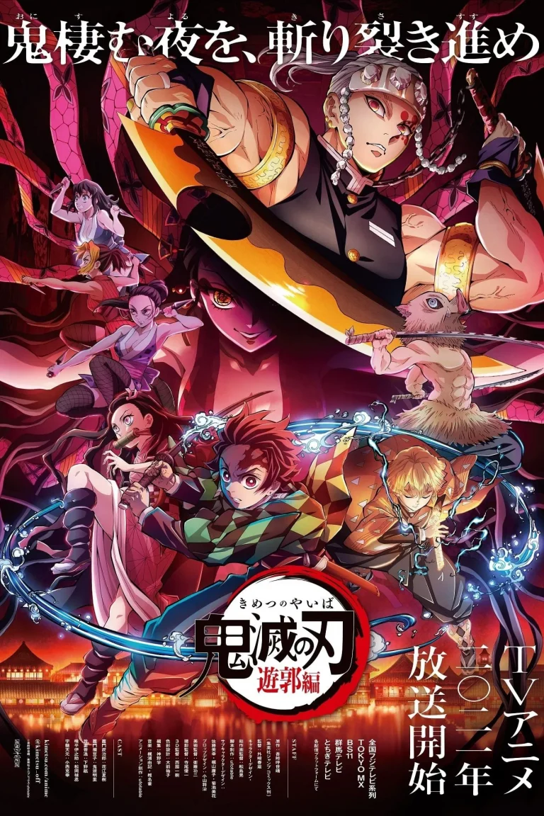 Demon Slayer: Kimetsu no Yaiba Season 3 Episode 8
