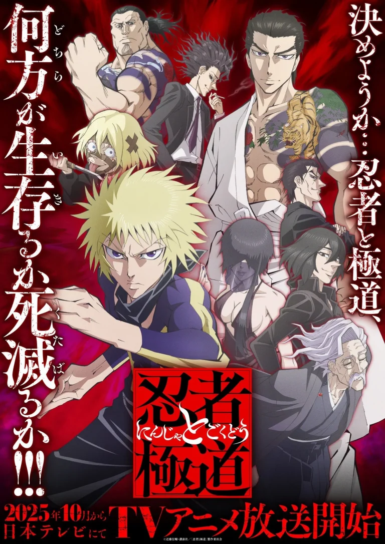 Ninja vs. Gokudo Season 1 Episode 1