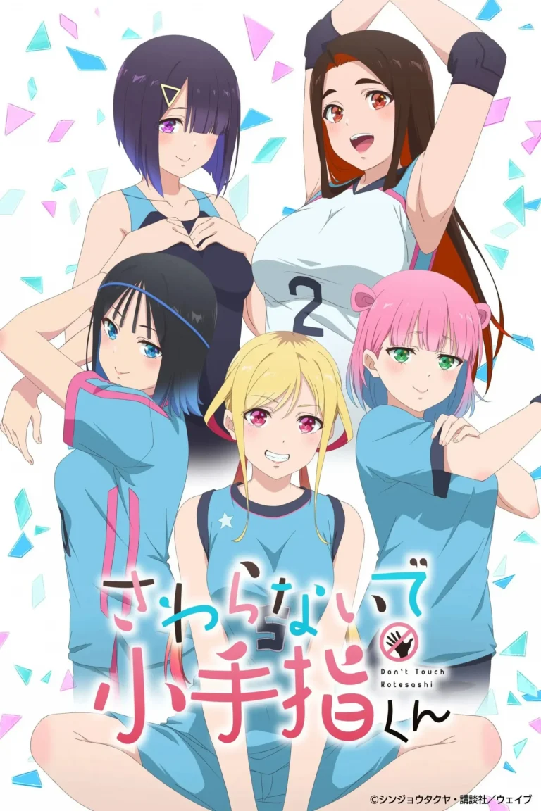 Hands off: Sawaranaide Kotesashi-kun Season 1 Episode 5
