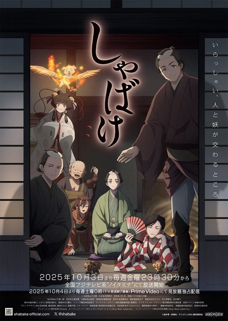 Shabake Season 1 Episode 10