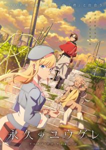 Towa no Yuugure (2025)