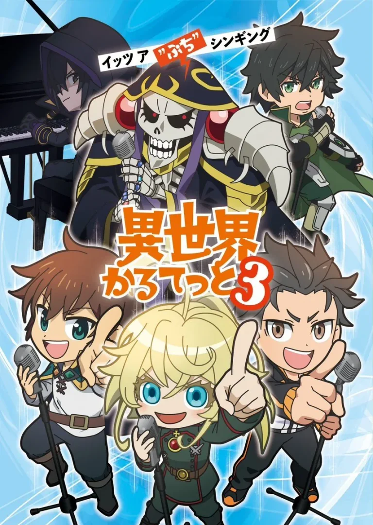 Isekai Quartet Season 3 Episode 1