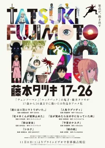 Tatsuki Fujimoto 17-26 Season 1 Episode 1