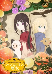 Champignon Witch Season 1 Episode 8