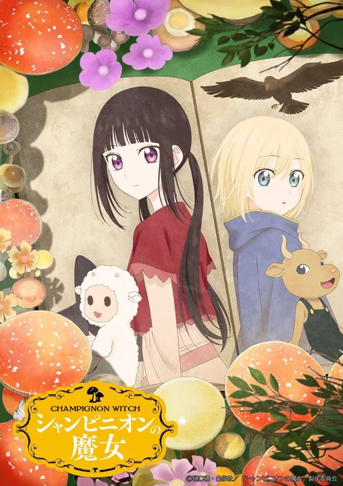 Champignon Witch Season 1 Episode 10