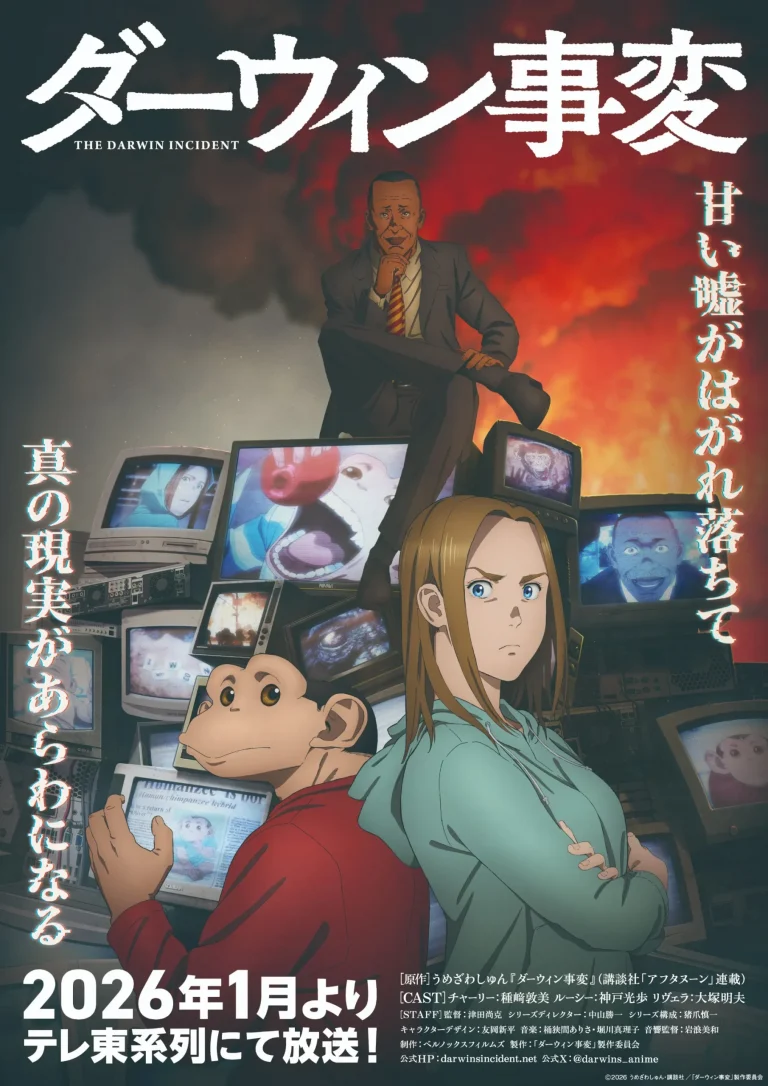 The Darwin Incident Season 1 Episode 13