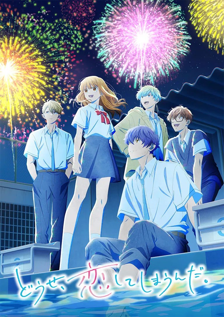 Anyway, I’m Falling in Love with You. Season 2 Episode 10