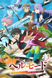 HELL MODE: The Hardcore Gamer Dominates in Another World with Garbage Balancing Season 2 Episode 3