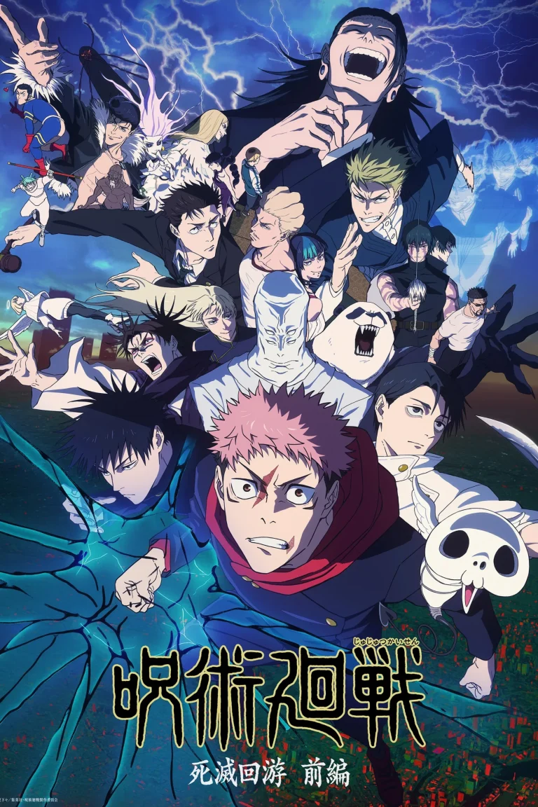 JUJUTSU KAISEN Season 3 Episode 2
