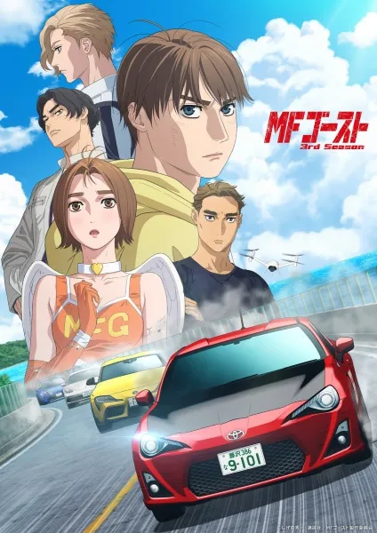 MF GHOST Season 3 Episode 2