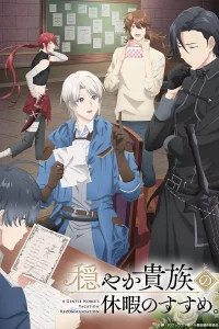 A Gentle Noble’s Vacation Recommendation Season 1 Episode 1