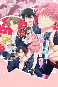 Tamon’s B-Side Season 1 Episode 12