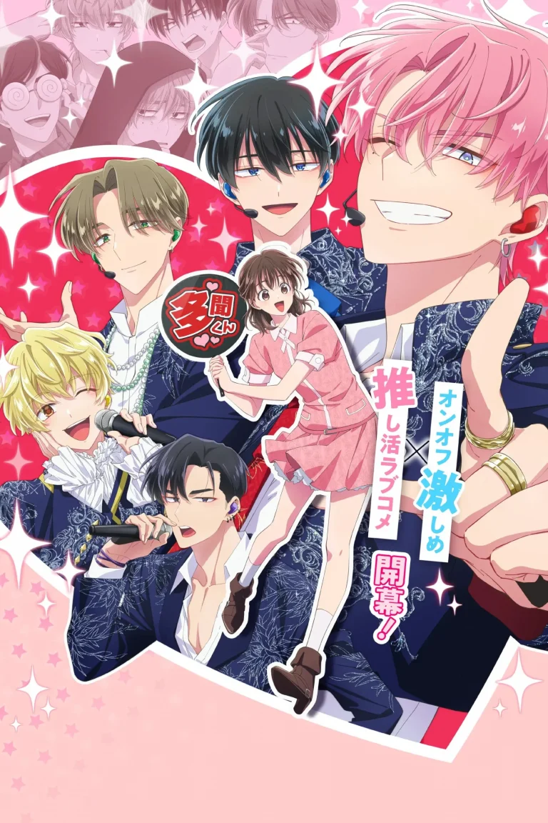 Tamon’s B-Side Season 1 Episode 12