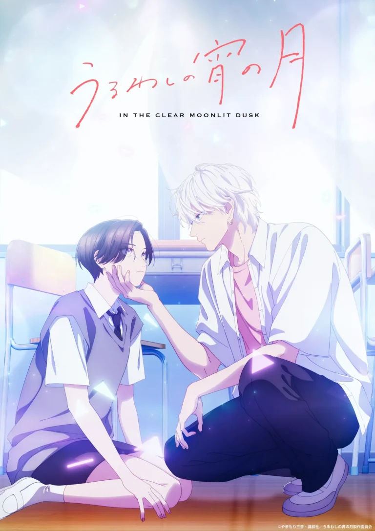 In the Clear Moonlit Dusk Season 1 Episode 10