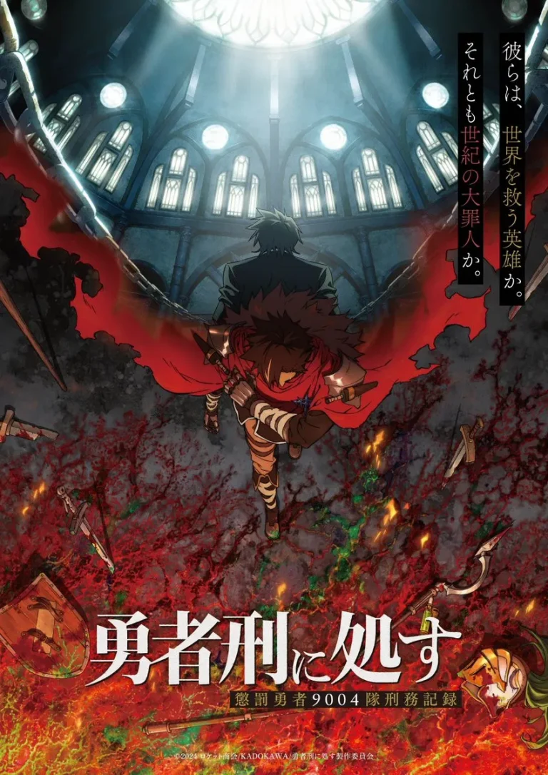 Sentenced to Be a Hero Season 1 Episode 10