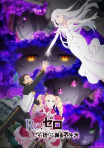 Re:ZERO -Starting Life in Another World- Season 3 Episode 3