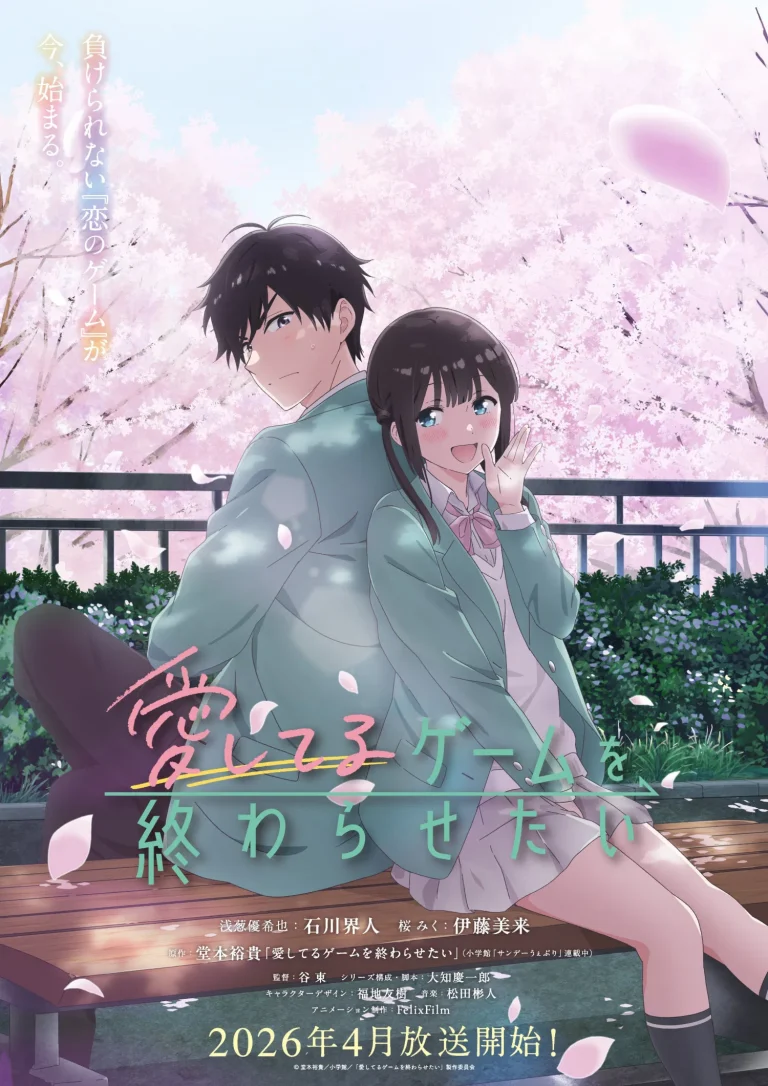 I Want to End This Love Game Season 1 Episode 1