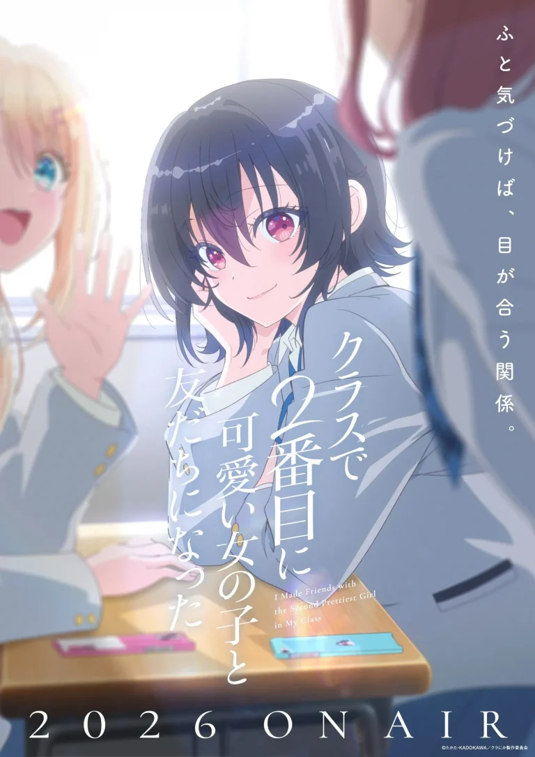 I Made Friends with the Second Prettiest Girl in My Class Season 1 Episode 1
