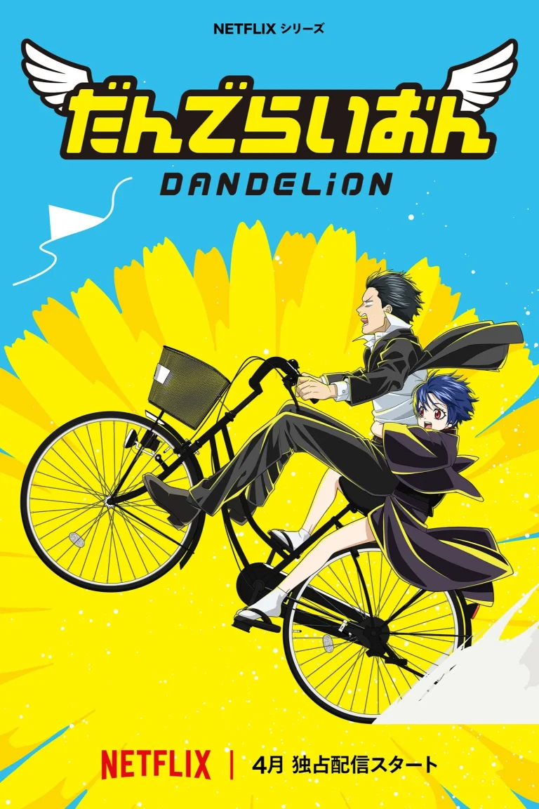 Dandelion Season 1 Episode 2
