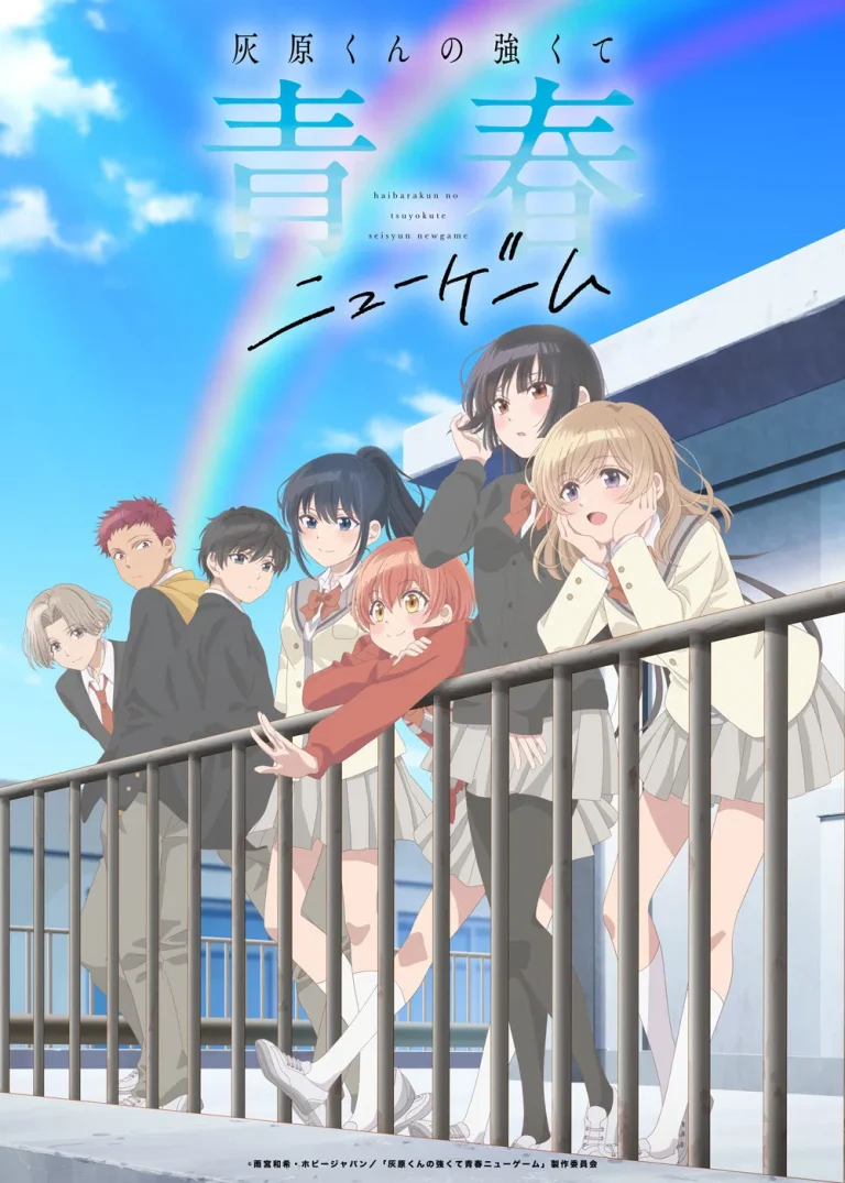 Haibara’s Teenage New Game+ Season 1 Episode 2