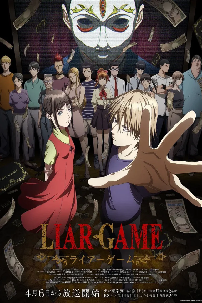 LIAR GAME Season 1 Episode 7