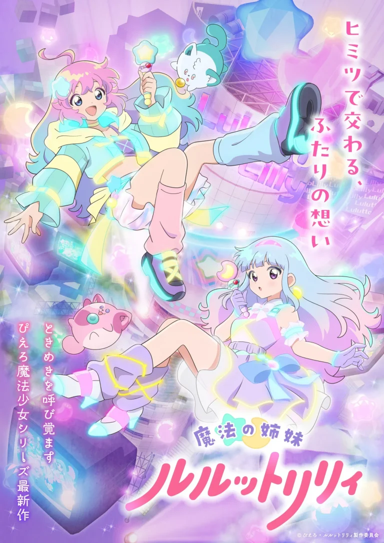 Magical Sisters LuluttoLilly Season 1 Episode 2