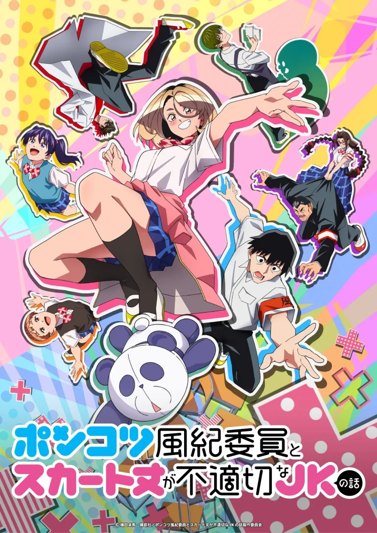 The Klutzy Class Monitor and the Girl with the Short Skirt Season 1 Episode 1