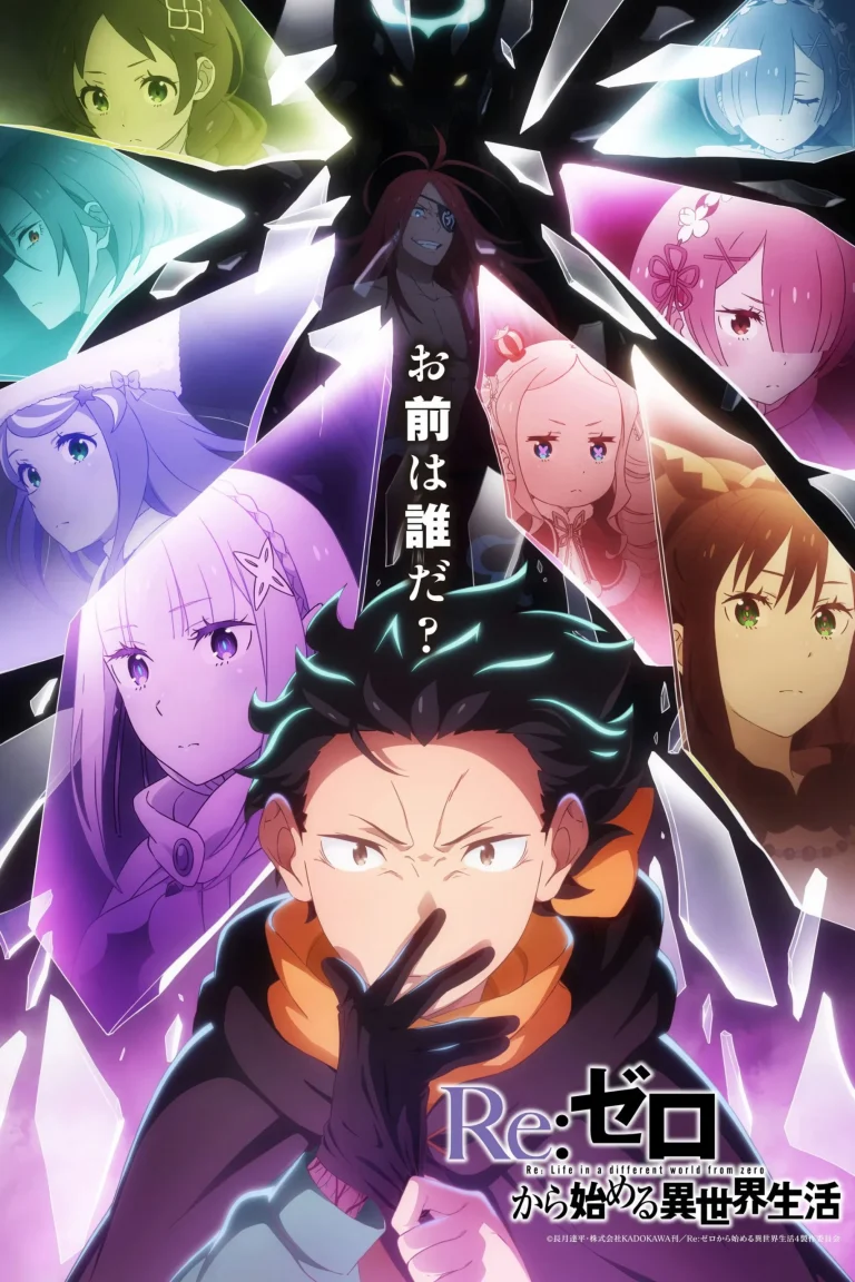 Re:ZERO -Starting Life in Another World- Season 4 Episode 11