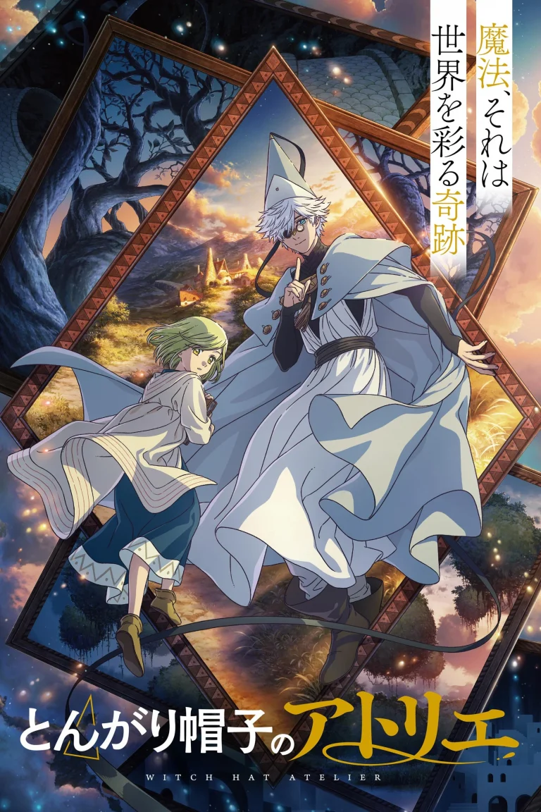 Witch Hat Atelier Season 1 Episode 13