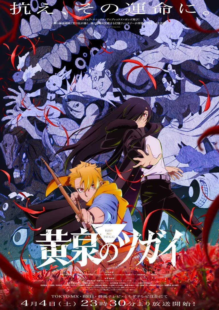 Daemons of the Shadow Realm Season 1 Episode 1