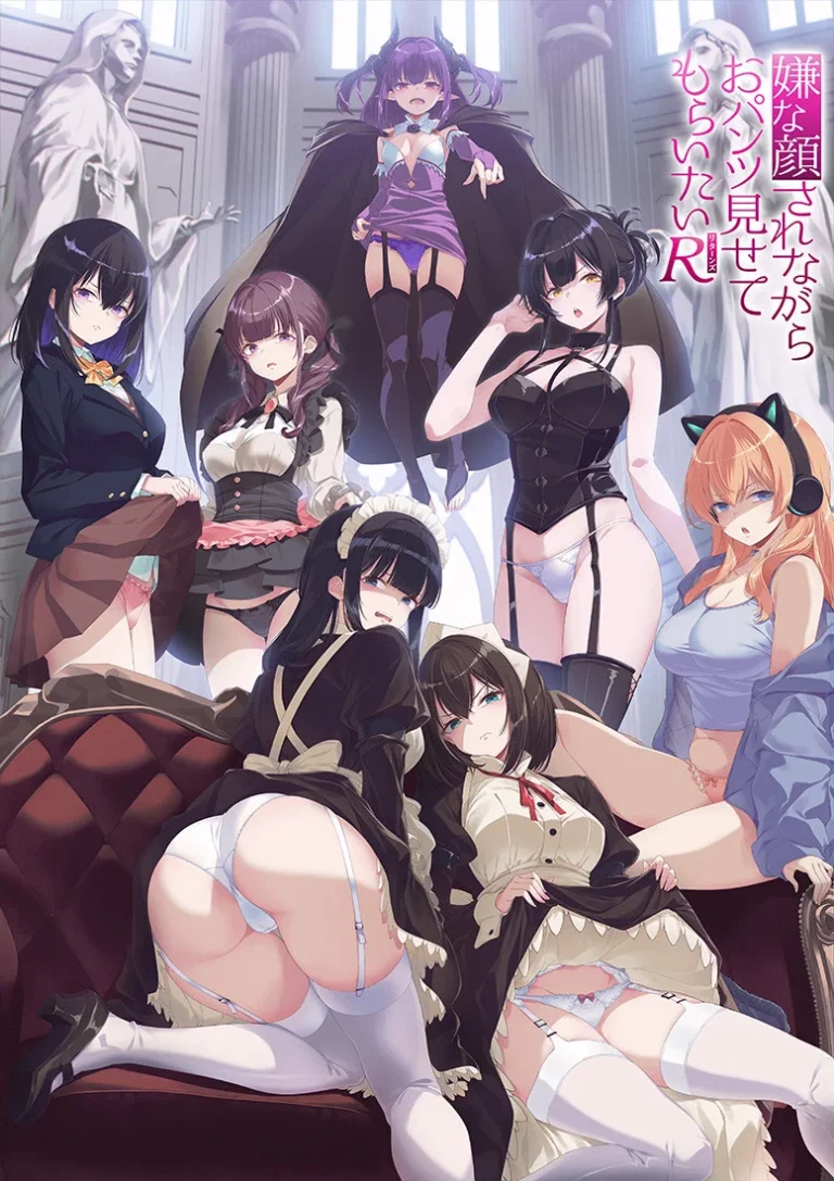 I Want You To Make a Disgusted Face and Show Me Your Underwear Season 3 Episode 2