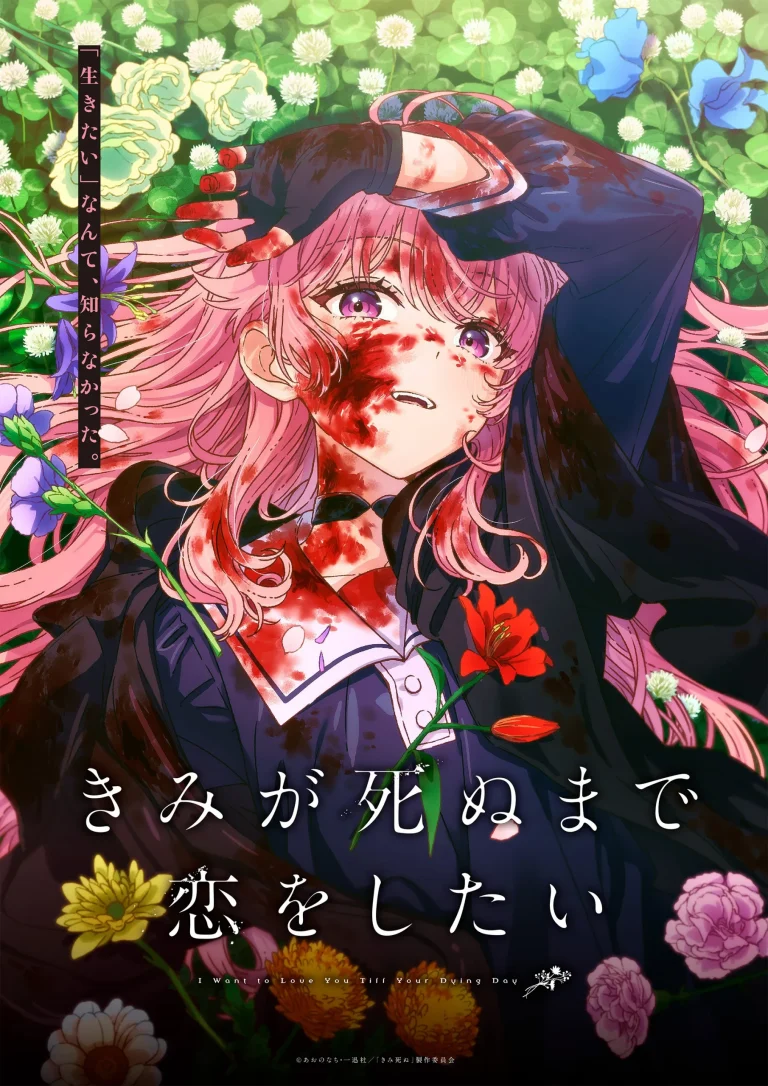 I Want to Love You Till Your Dying Day Season 1 Episode 1