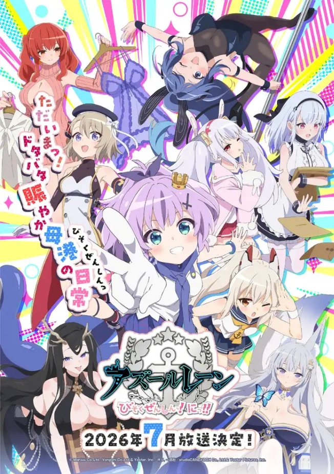Anime AzurLane: Slow Ahead! Season 2 Episode 1