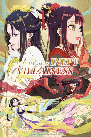 Though I Am an Inept Villainess Season 1 Episode 3